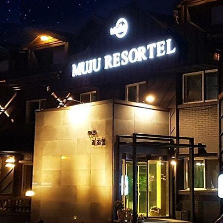 Muju Rejortel Eksteriør billede